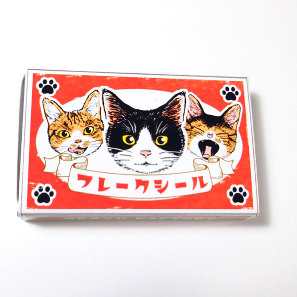 ネコの顔フレークシール　マッチ箱デザイン　各一種・32枚入り　マステタイプ 2枚目の画像
