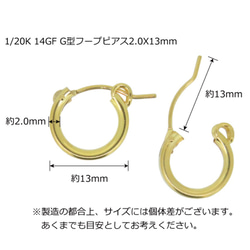 ◇14kgfＧ型フープピアス13mm・金属アレルギー対応カチッとワンタッチ 5枚目の画像