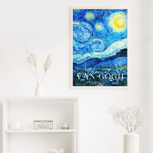 ゴッホ 星月夜 The Starry Night アートポスター インテリア ゴッホ 星月夜 The Starry Night アートポスター インテリア