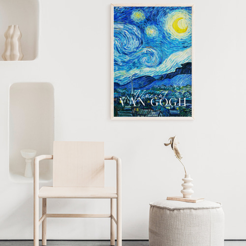 ゴッホ 星月夜 The Starry Night アートポスター インテリア ゴッホ 星月夜 The Starry Night アートポスター インテリア