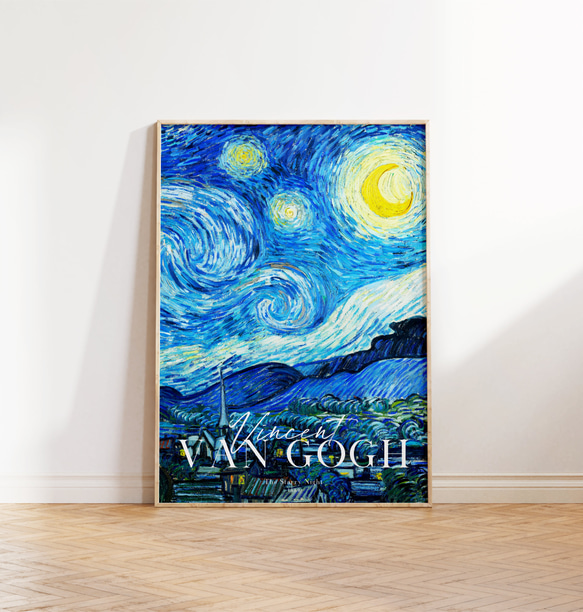 ゴッホ 星月夜 The Starry Night アートポスター インテリア ゴッホ 星月夜 The Starry Night アートポスター インテリア