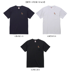 ポケットヤモリ／半袖Tシャツ 8枚目の画像