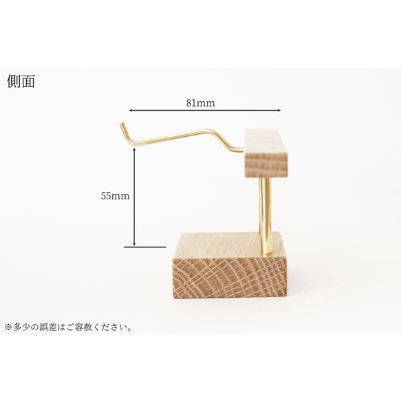 【新作】真鍮とホワイトオークの眼鏡置き(Gタイプ) No3 5枚目の画像