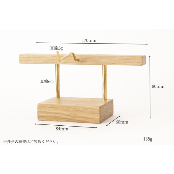 【新作】真鍮とホワイトオークの眼鏡置き(Gタイプ) No3 3枚目の画像