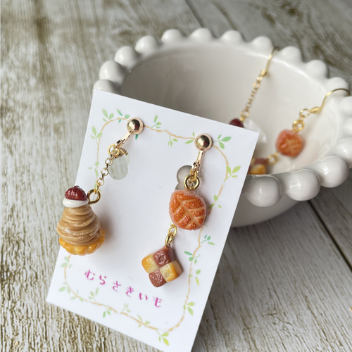 栗モンブランとクッキーのイヤリング／ピアス♡フェイクスイーツ
