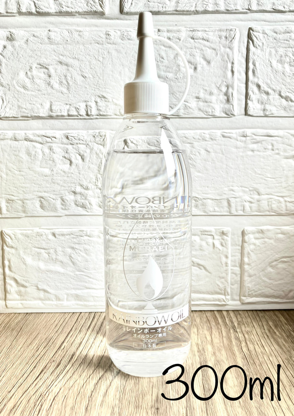 キャンドルランプ用オイル】ルナックス♦︎クリアオイル300ml専用