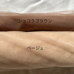 【幅広150cm】ソフトチュール生地　ベージュ｜なめらかでやわらかなチュール／ウェディング・背景布・衣装づくり 3枚目の画像