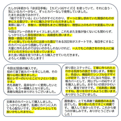 【装丁紙】単行本(四六判)B6用サイズ ブラウン ｢本｣と｢ノート／手帳｣を収納できるペンホルダー付ブックカバー 5枚目の画像