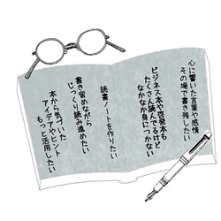 【装丁紙】単行本(四六判)B6用サイズ ブラウン ｢本｣と｢ノート／手帳｣を収納できるペンホルダー付ブックカバー 3枚目の画像