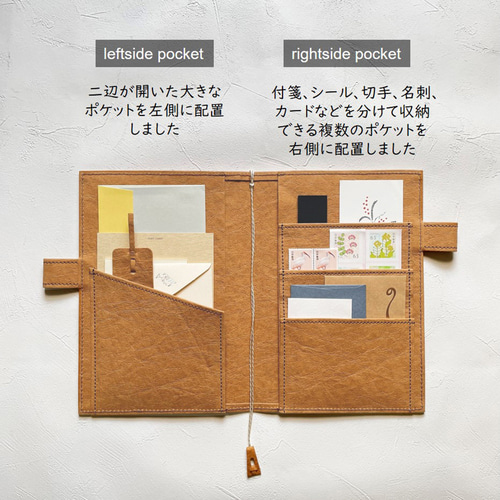 装丁紙】単行本(四六判)B6用サイズ ｢本｣と｢ノート／手帳｣を収納できる