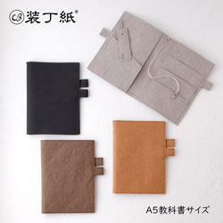 【新品】トッズ ノートカバー(ブックカバー、手帳カバー) ソバニ公式 ノートカバー A5サイズ ノート付き 手帳カバー