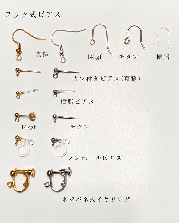 No.93【MIXカラー(艶有)】　　ビーズステッチとインドビーズのフリンジピアスorイヤリング 6枚目の画像