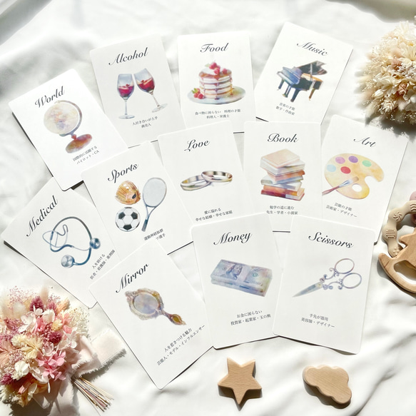 【ご注文受付終了】選び取りカード 水彩タッチ 正方形 ご注文受付終了】選び取りカード 水彩タッチ 正方形