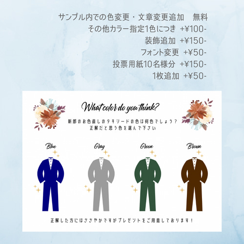 la poire（ラプワール）様 la poire（ラプワール）様ご確認用ページ