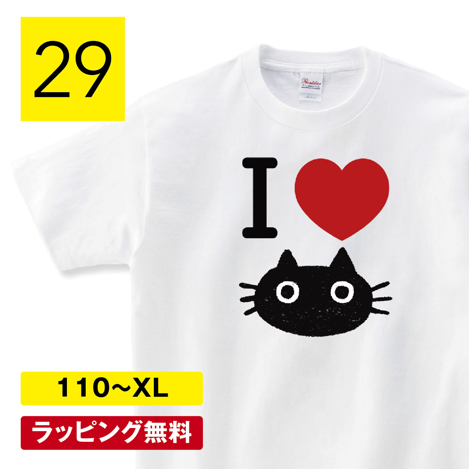 T-shirt Cat CFIERCE トップス　猫 printed