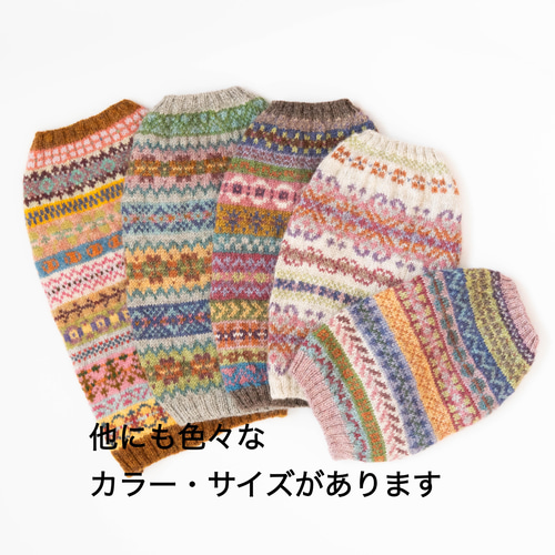 ☆犬服♪本格的フェアアイルセーター 一点物！カラフルなウール100
