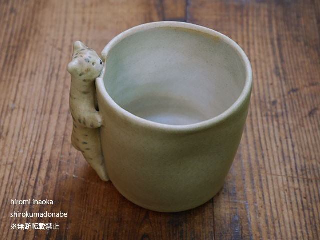 のぞきマグ黄/ネコ        Ω