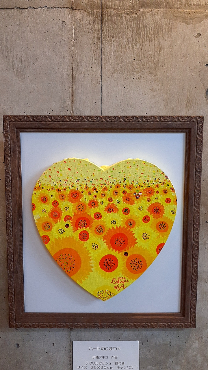 ハッピーあっぷるちゃん 油絵 画家 小楠アキコ作品 20×20cm ハッピーあっぷるちゃん 油絵 画家 小楠アキコ作品 20×20cm
