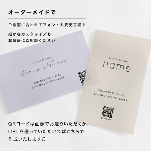 半透明 くすみカラー サンキューカード ショップカード