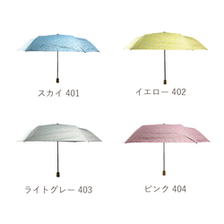 防紫外線折疊傘，吹花，黃色，防紫外線99.9%，163402，防曬防雨，竹柄 第15張的照片