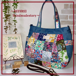 Xmasセール開催！丸型トート4WAY♡リバティ♡パッチワーク トート