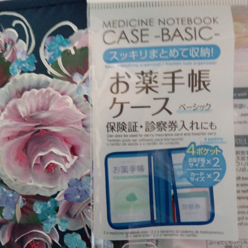お薬手帳ケース トールペイント 手書き ハンドメイド ピンク