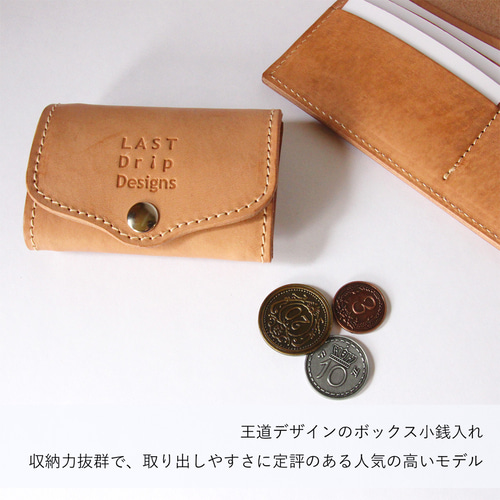 ボックス型 小銭入れ カード コインケース 牛革 レザー ヌメ革