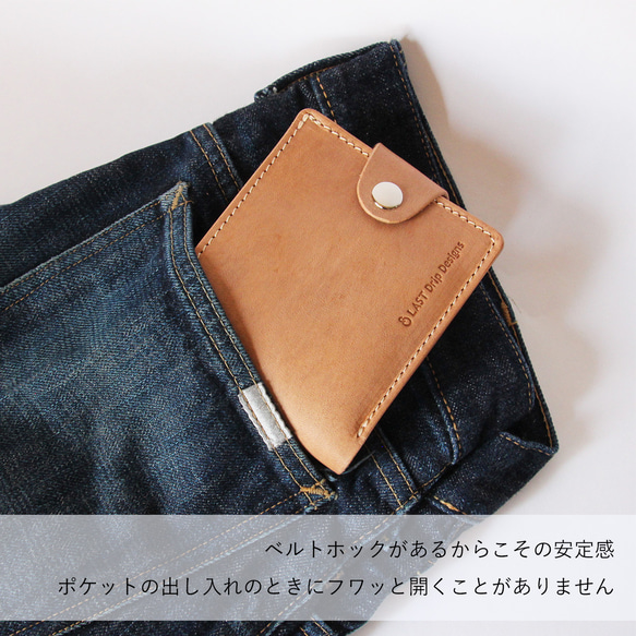 【 ベルトホック 2つ折り財布 】 革財布 牛革 レザー ヌメ革 本革 日々を刻む日記帳 nfl pst Creema店 8枚目の画像