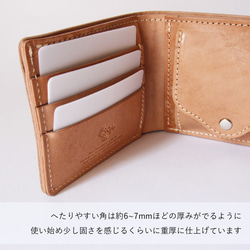 【 ベルトホック 2つ折り財布 】 革財布 牛革 レザー ヌメ革 本革 日々を刻む日記帳 nfl pst Creema店 7枚目の画像