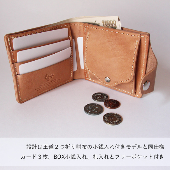 【 ベルトホック 2つ折り財布 】 革財布 牛革 レザー ヌメ革 本革 日々を刻む日記帳 nfl pst Creema店 5枚目の画像