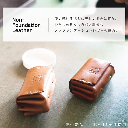 ベルトホック 二つ折り財布 】 革財布 牛革 レザー ヌメ革 本革 日々を