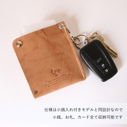 スマートウォレット キーホルダー マネークリップ 日々を刻む