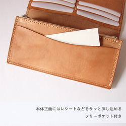 長財布 小銭入れつき ロングウォレット 牛革 レザー ヌメ革｜nfl pst Creema店 受注生産 納期2~4週 7枚目の画像