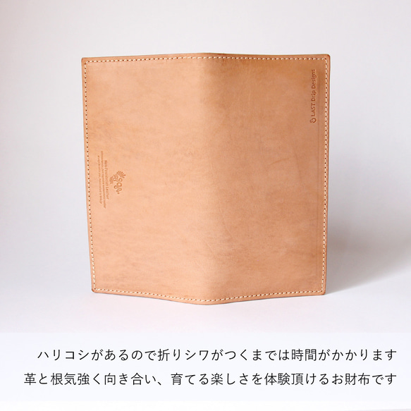 長財布 小銭入れつき ロングウォレット 牛革 レザー ヌメ革｜nfl pst Creema店 受注生産 納期2~4週 9枚目の画像