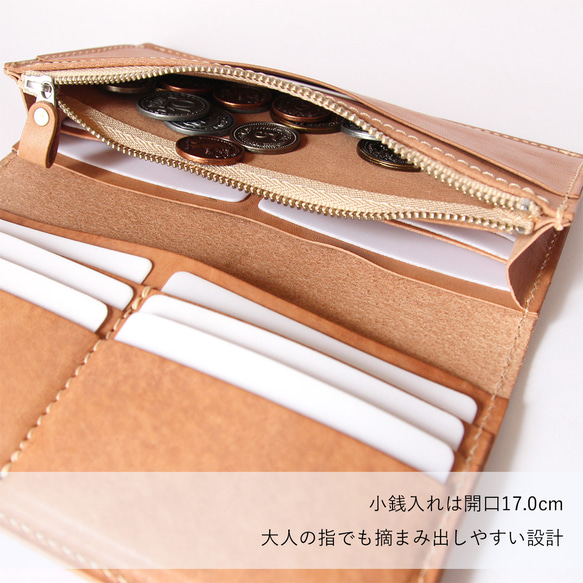 長財布 小銭入れつき ロングウォレット 牛革 レザー ヌメ革｜nfl pst Creema店 受注生産 納期2~4週 6枚目の画像