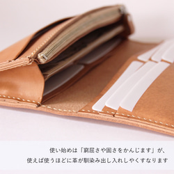 長財布 小銭入れつき ロングウォレット 牛革 レザー ヌメ革｜nfl pst Creema店 受注生産 納期2~4週 4枚目の画像