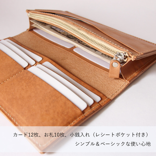 長財布 小銭入れつき ロングウォレット 牛革 レザー ヌメ革 本革