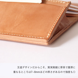 長財布 小銭入れつき ロングウォレット 牛革 レザー ヌメ革｜nfl pst Creema店 受注生産 納期2~4週 5枚目の画像