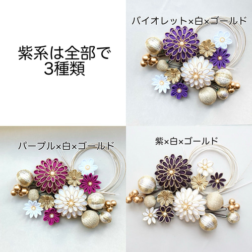 受注制作】成人式 縁取りつまみ細工☆髪飾り☆卒業式☆結婚式 受注制作】成人式 縁取りつまみ細工☆髪飾り☆卒業式☆結婚式