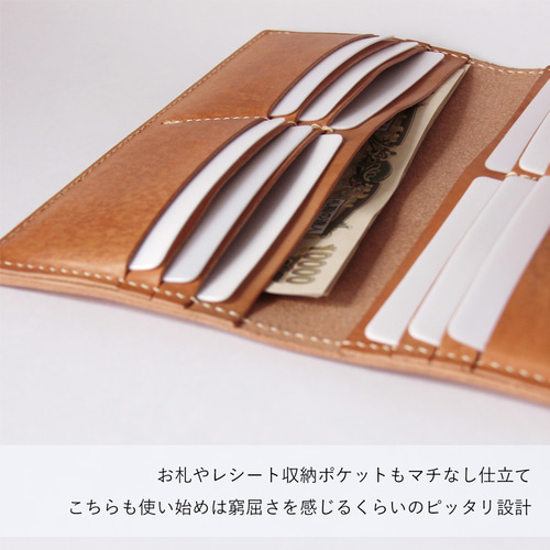 長札入れ 小銭入れなし 長財布 札入れ 牛革 レザー ヌメ革 本革 日々を