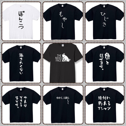おしゃべりくそ野郎 おもしろ長袖 おもしろtシャツ tシャツ スウェット