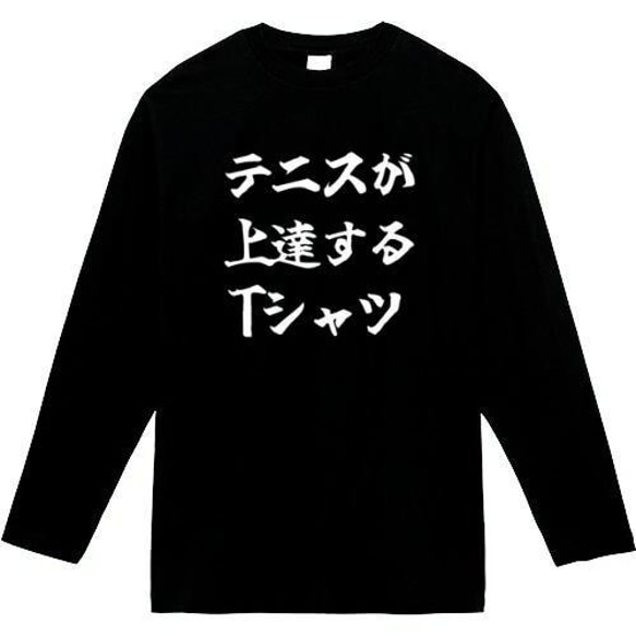 PASS CODE トレーナー、Tシャツセット PASS CODE トレーナー、Tシャツ