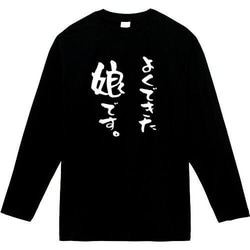 Tシャツ　スウェット　2点まとめ商品 この体にいくらかけたと思ってんだ おもしろ長袖 おもしろtシャツ t