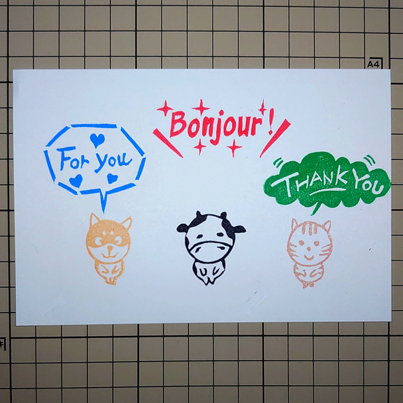 消しゴムはんこ☆吹き出しワンちゃん 【公式通販】