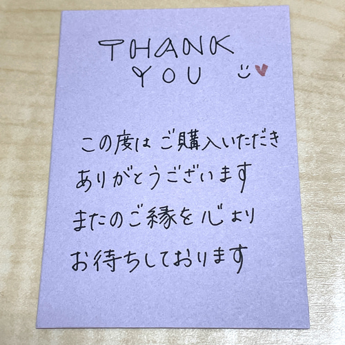 くすみカラー メッセージカード サンキューカード メッセージ
