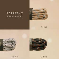 【受注生産】ロープなスマホストラップ 19枚目の画像