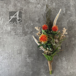 オレンジ（橙） スワッグ のおすすめ人気通販｜Creema(クリーマ