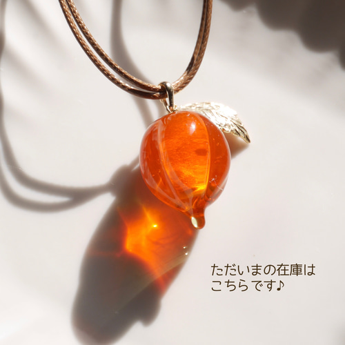 [宅送] とんぼ玉]ほおずきのネックレス＊輝く秋の実り ガラス細工 鬼灯 ネックレス・ペンダント