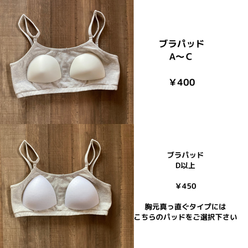 シルクニットの胸元が見えないブラ❤︎ソフトブラ その他ファッション