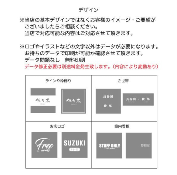 表札 おしゃれ オーダー ２mm厚 アクリルプレート 戸建 マンション ポスト サロン サインプレート 野外対応　送料無 6枚目の画像